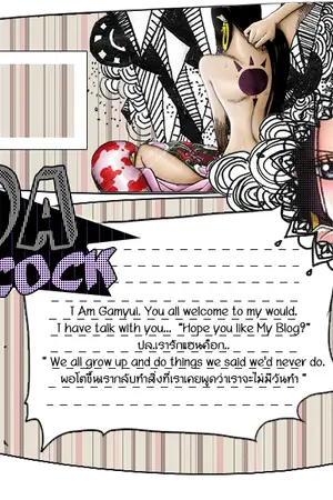 ปกนิยาย ID SWEETS DREAM ...@... Design ...@...