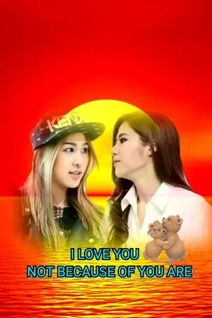 ปกนิยาย I LOVE YOU NOT BECAUSE OF YOU ARE {ฉันรักเธอไม่ใช่เพราะสิ่งที่เธอเป็น}  AIMNAM