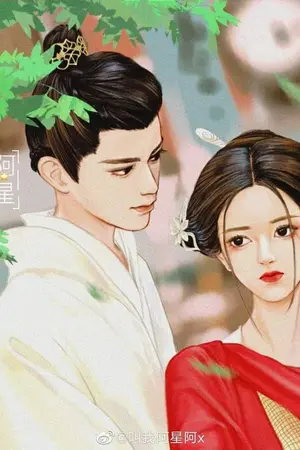 ปกนิยาย หลงเกี๊ยว