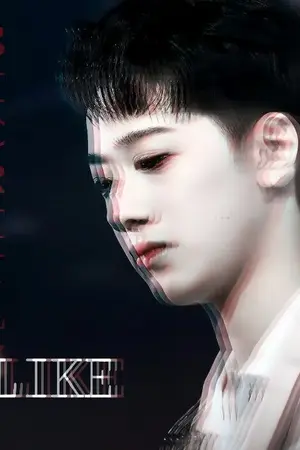 ปกนิยาย Secretly like แอบชอบ Δ linhoon #ฮุนรินทร์