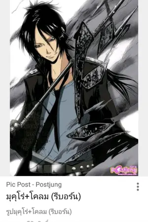 ปกนิยาย ยุคแห่งเวทมนตร์