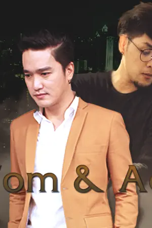 ปกนิยาย คนลวงโลกที่ยังรัก (ทอมเอ๊ะ)