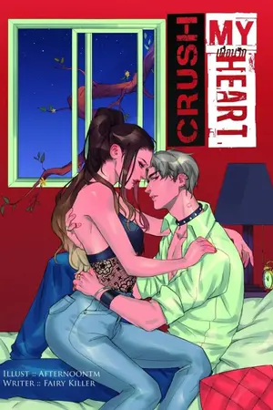 ปกนิยาย Crush My Heart :: เพื่อนรัก(?)