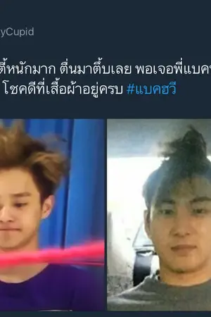 ปกนิยาย Accidental Family #แบคฮวีแฟม