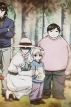 ปกนิยาย [YAOI HxH] The heir กำเนิดทายาทนักฆ่า