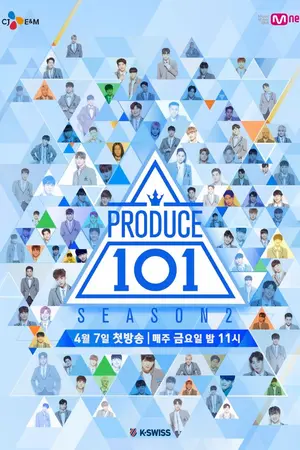 ปกนิยาย Produce101 x you  Heart locker love project
