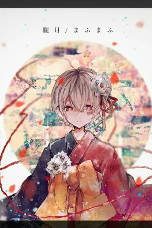 ปกนิยาย [Fic Hunter x Hunter] ✿「Shino || Things」Bl, Yaoi