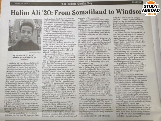 ถึง suffer กับอังกฤษในตอนแรก