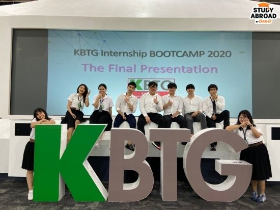 บรรยากาศฝึกงานที่ KBTG