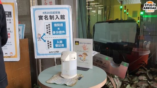 ก่อน เข้าตึก ต้องล้างมือด้วยแอลกอฮอล แล้วค่อยแสกน อุณหภูมิ