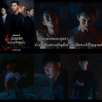 ครูอึซังฮี