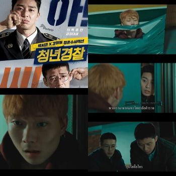 ครูอึซังฮี