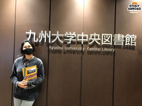 ญี่ปุ่น