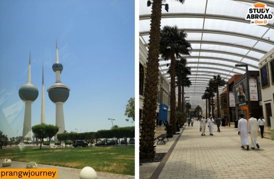 หอคอยคูเวต และห้าง the Avenue