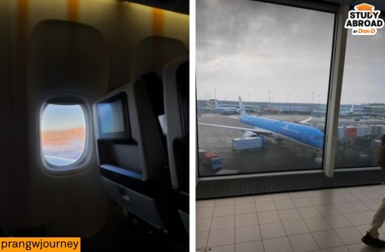 แสงแรกก่อนถึง Amsterdam