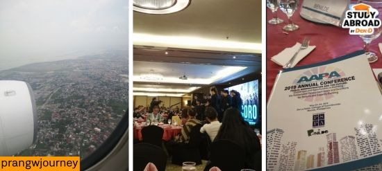 งานประชุมนานาชาติ AAPA