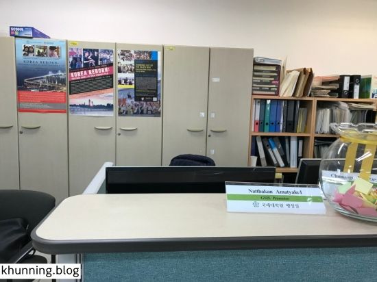 ป้ายประจำตำแหน่ง