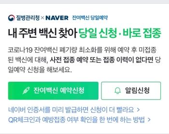 เชื่อมข้อมุูลกับแอปฯ แผนที่ยอดนิยม เช่น Naver Map, Kakao Map
