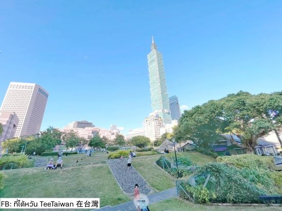จุดถ่ายรูปกับ TAIPEI 101 ที่จะเห็นตึกได้เต็มๆ
