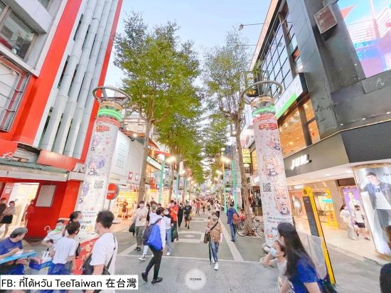 บรรยากาศ Shopping Street