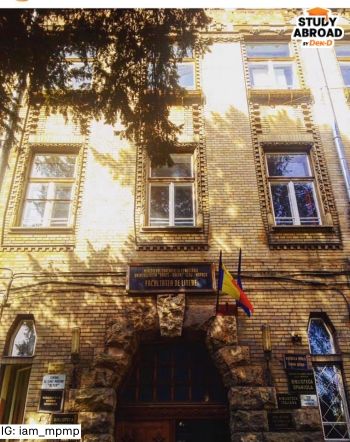 คณะอักษรฯ ของ UBB