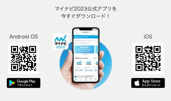 https://job.mynavi.jp/ 