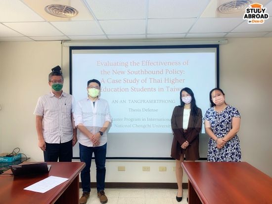 Thesis Defense