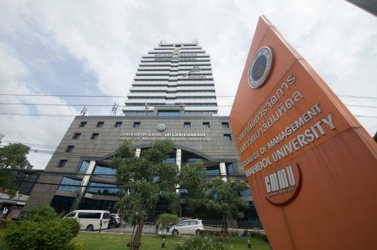 College of Management Mahidol University (CMMU)