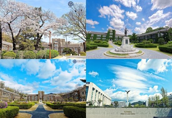 연세대학교 - Yonsei University