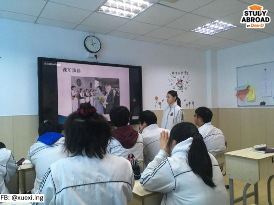 เยี่ยมชมโรงเรียน