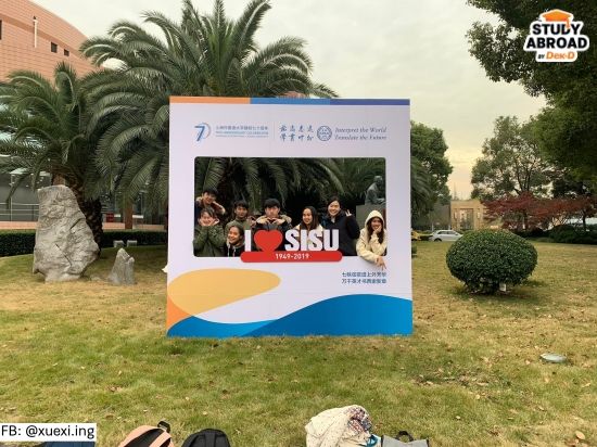 ครบรอบ 70 ปี SISU