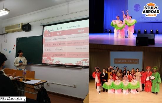 สอบการสอน & สอบการแสดงความสามารถพิเศษเกี่ยวกับวัฒนธรรมจีน