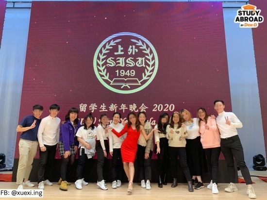 การแสดงวันคริสต์มาส