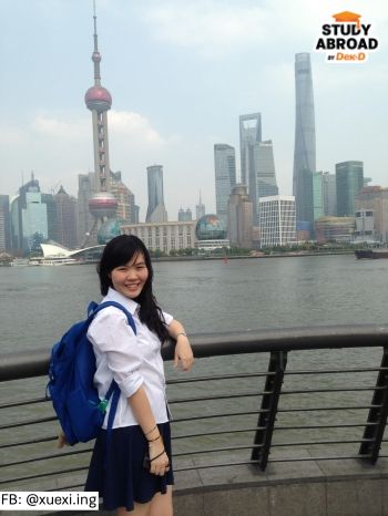 หาดไว่ทาน (外滩) หรือ The Bund (เดอะบันด์)&nbsp;