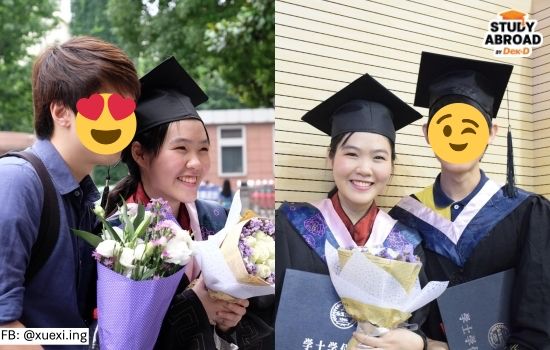 รับปริญญาตรี