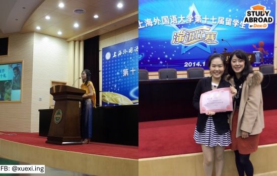 แข่งขันพูดสุนทรพจน์ภาษาจีนตอนปี 3 และปี 4