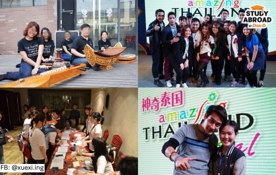 กิจกรรมสมาคมนักเรียนไทยในเซี่ยงไฮ้