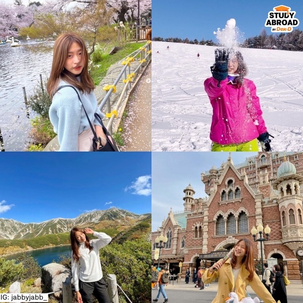 ได้เที่ยวทุกฤดูค่ะ ><