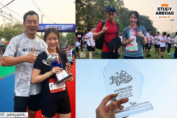 สมัย ม.ปลาย แจ๊บชอบไปแข่งวิ่งในรายการต่างๆ โดยมีคุณครูที่โรงเรียนกำเนิดวิทย์เทรนให้ค่า