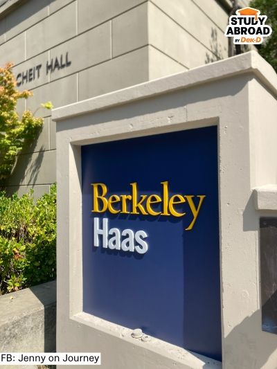 ไปเรียนที่ตึก Berkeley Haas