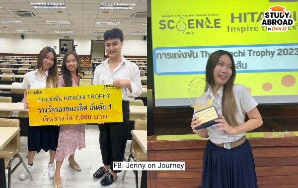 โปรเจ็กต์ Biosolar Cell ที่เจนทำตอนปี 4 ได้รางวัลที่ 2 จากการแข่งขัน Hitachi Trophy ด้วย