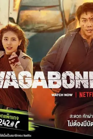 ปกนิยาย ซีรี่ส์เกาหลี..ไม่ได้มีแค่ความรัก