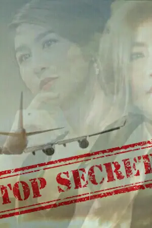 ปกนิยาย Secret airways : รักบินไป   ปลายขอบฟ้า (AN)