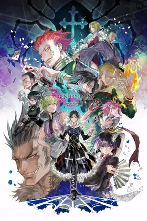 ปกนิยาย [HUNTER X HUNTER] Hopeless (yaoi)