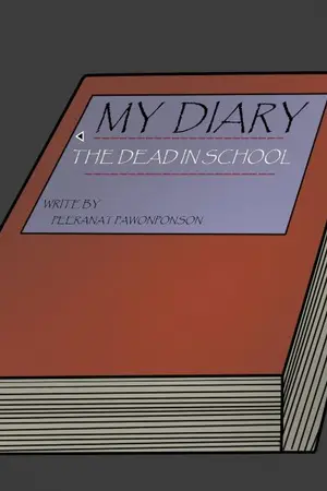 ปกนิยาย MY DIARY : THE DEAD IN SCHOOL