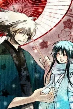 ปกนิยาย เธอกับฉันรักกันตลอดไป