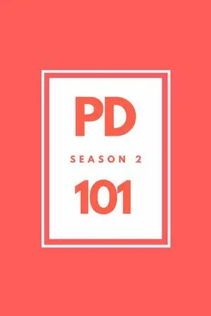 ปกนิยาย [Produce101]เด็กร้อยเอ็ด #พีดีร้อยเอ็ด