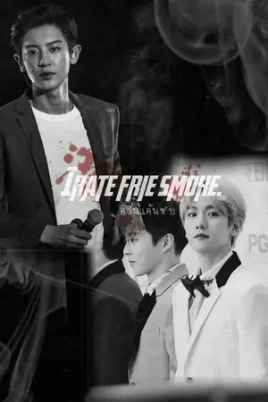 ปกนิยาย (Fic exo) irate frie smoke. ควันแค้น (Chanbaek)