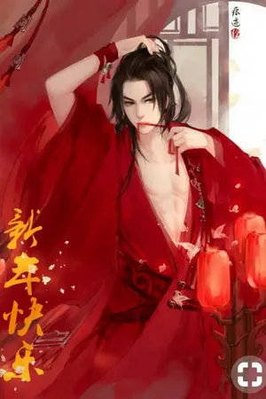 ปกนิยาย ระบบตัวร้ายแสนเลวทราม