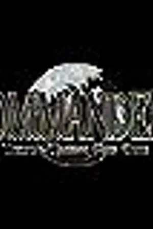 ปกนิยาย Commandeer